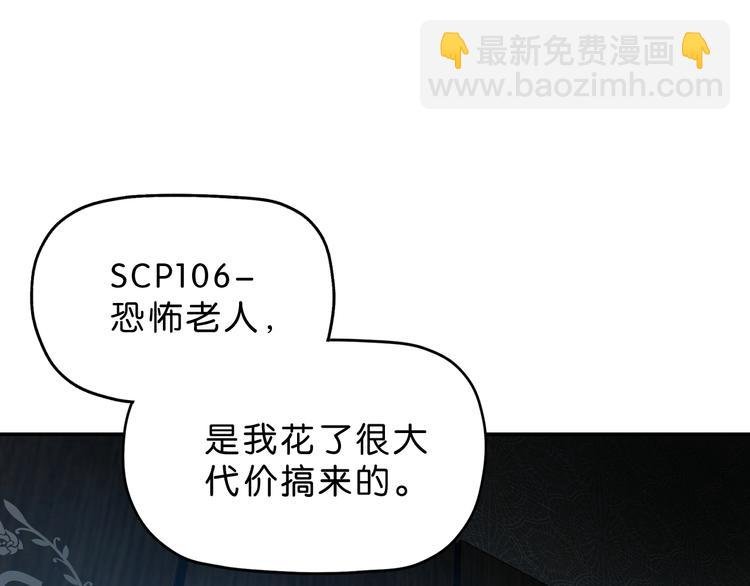 第38话 都是为了TA