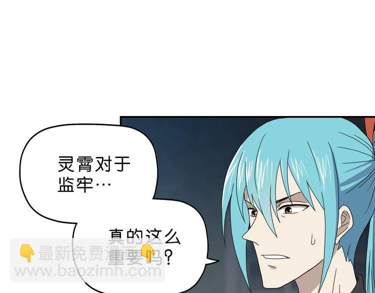 第38话 都是为了TA