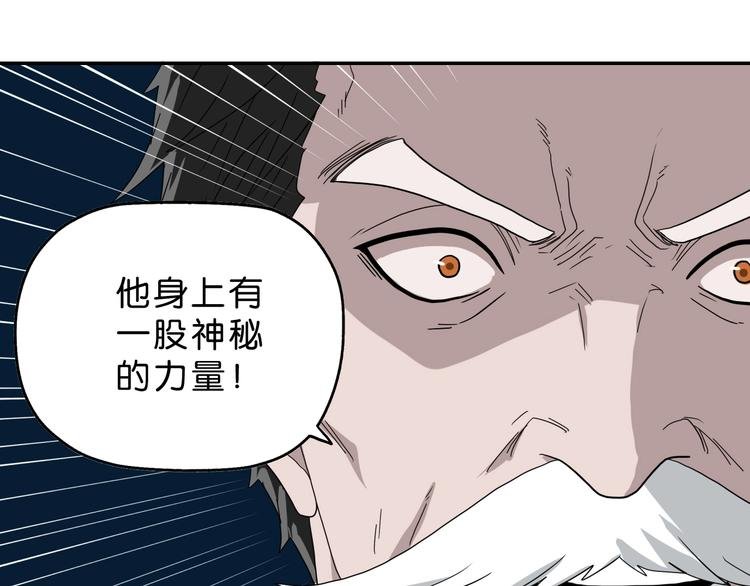 第38话 都是为了TA