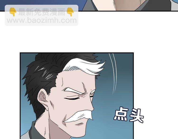 第38话 都是为了TA