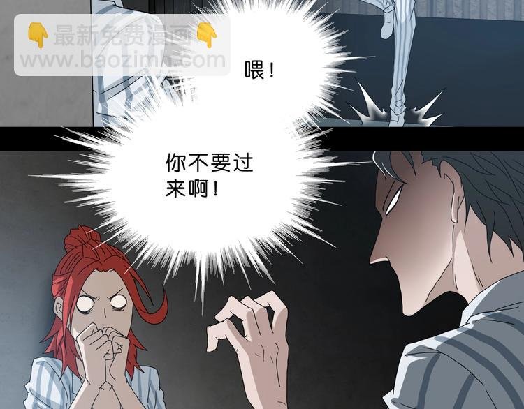 第3话 不归之门