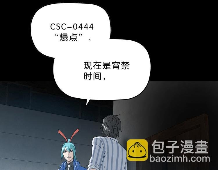 第3话 不归之门