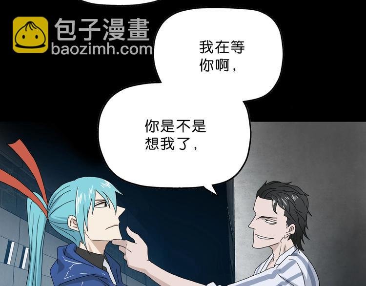 第3话 不归之门