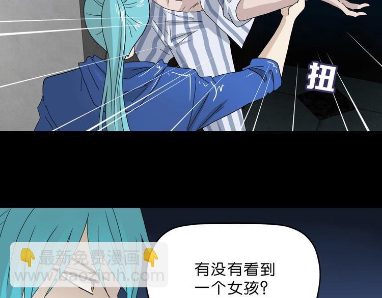第3话 不归之门