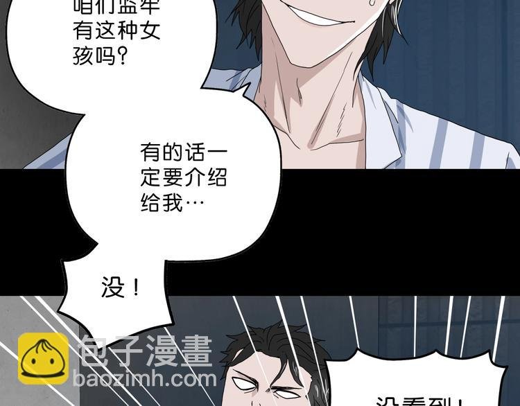 第3话 不归之门