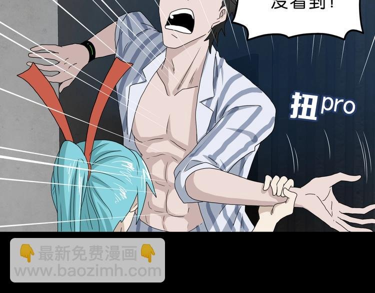 第3话 不归之门