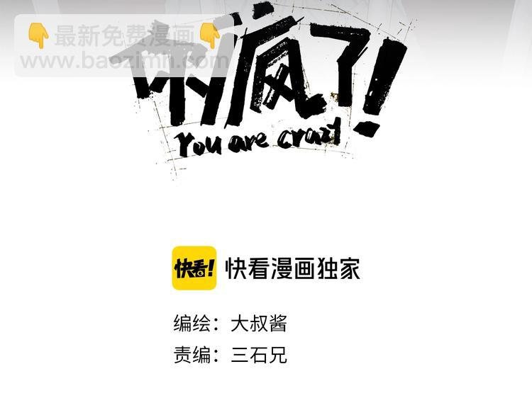 第3话 不归之门