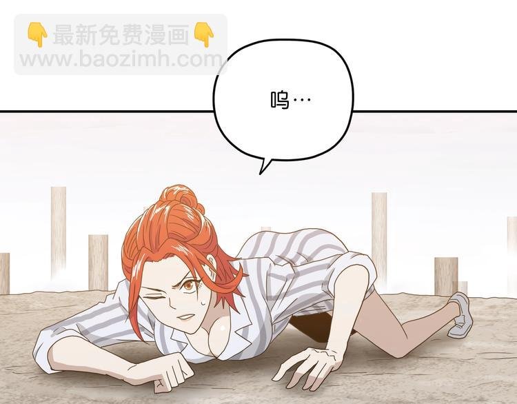 第3话 不归之门