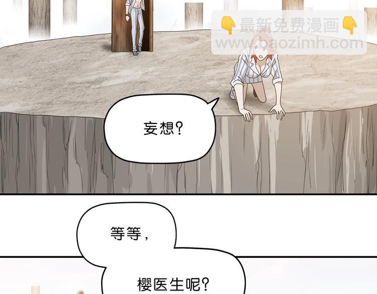 第3话 不归之门