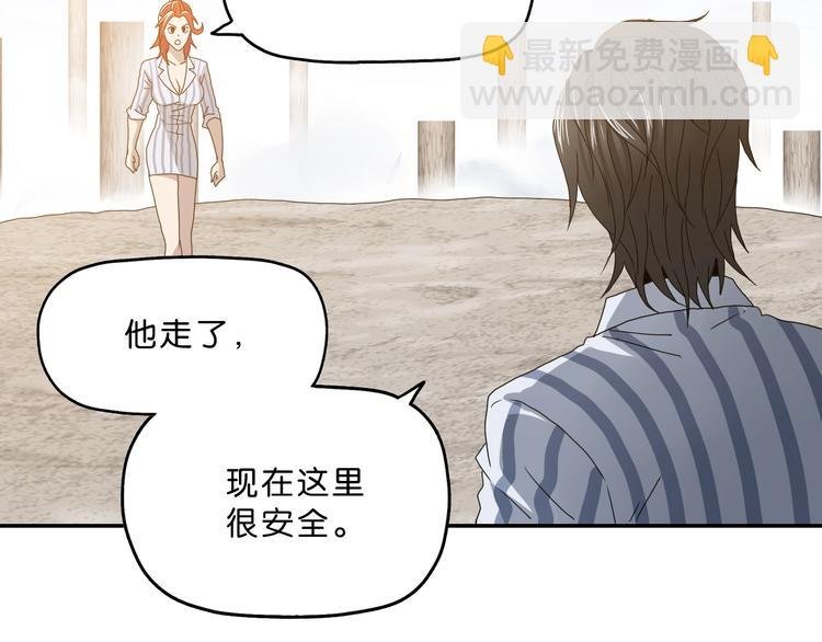 第3话 不归之门
