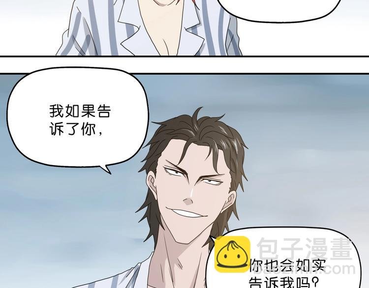 第3话 不归之门