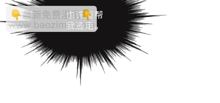 第3话 不归之门