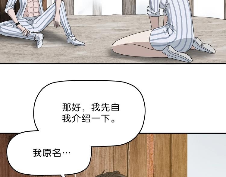 第3话 不归之门