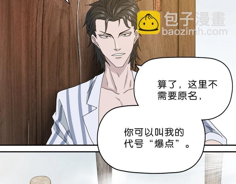 第3话 不归之门