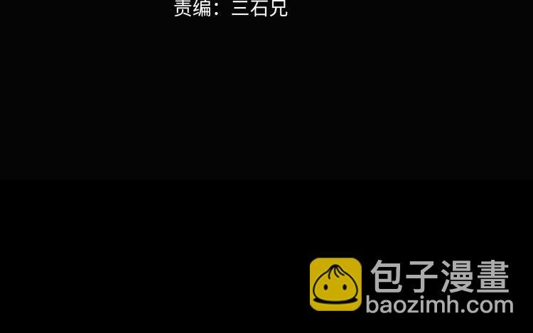 第39话 自以为觉醒