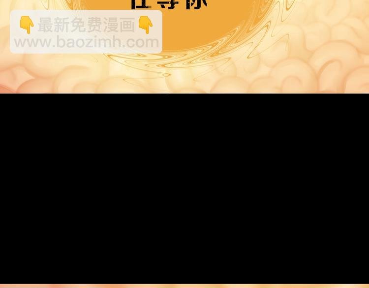 第39话 自以为觉醒