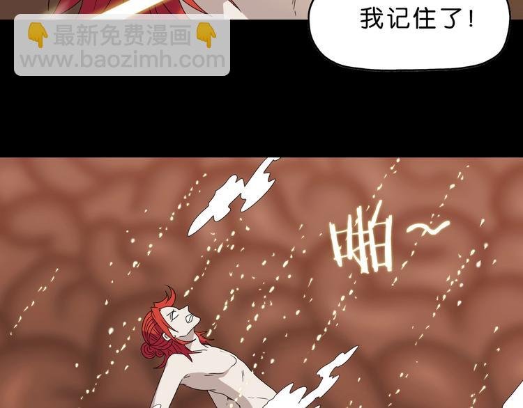 第39话 自以为觉醒