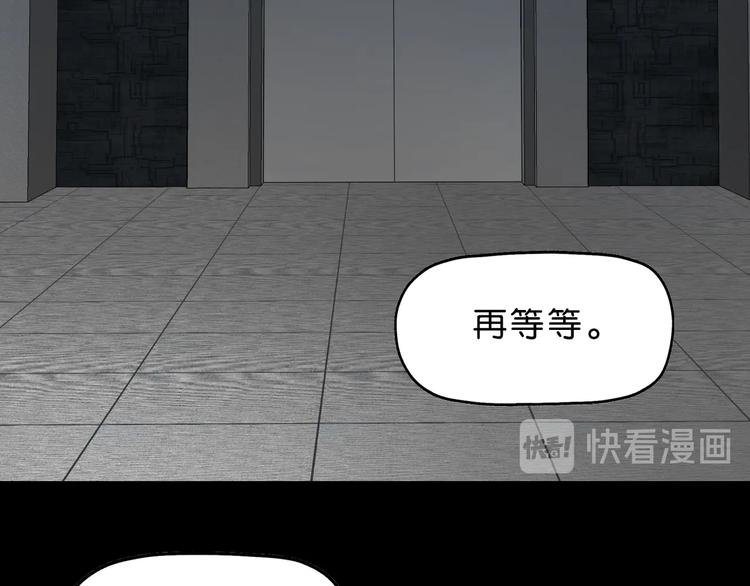 第40话 允诺or交易