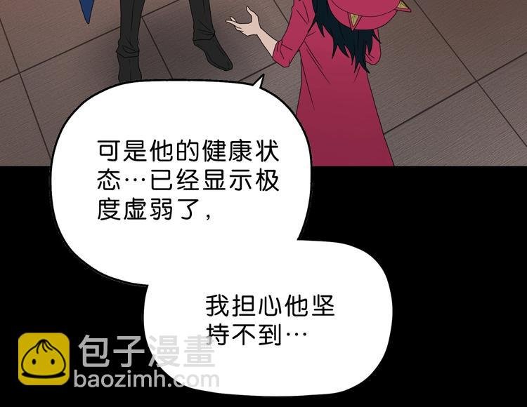 第40话 允诺or交易