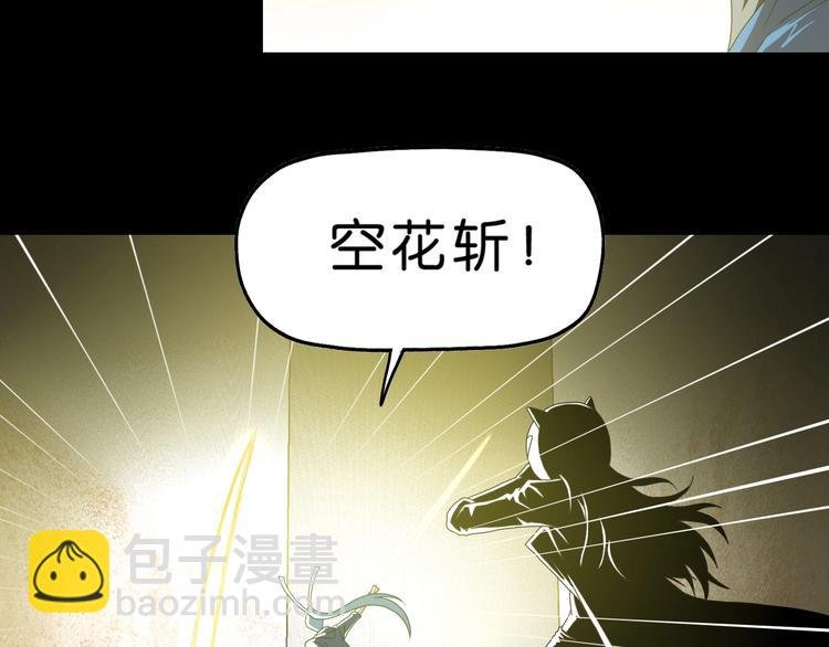 第40话 允诺or交易