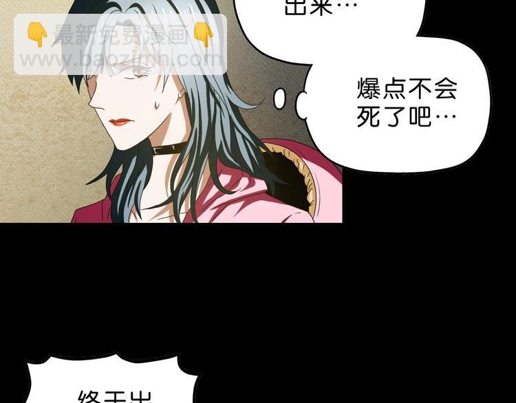 第40话 允诺or交易