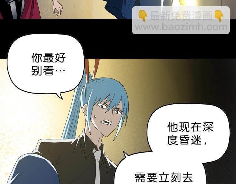 第40话 允诺or交易