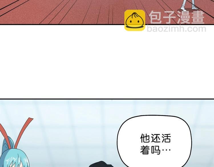 第40话 允诺or交易
