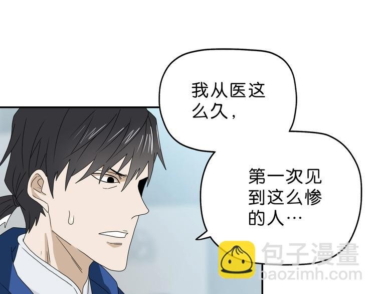 第40话 允诺or交易