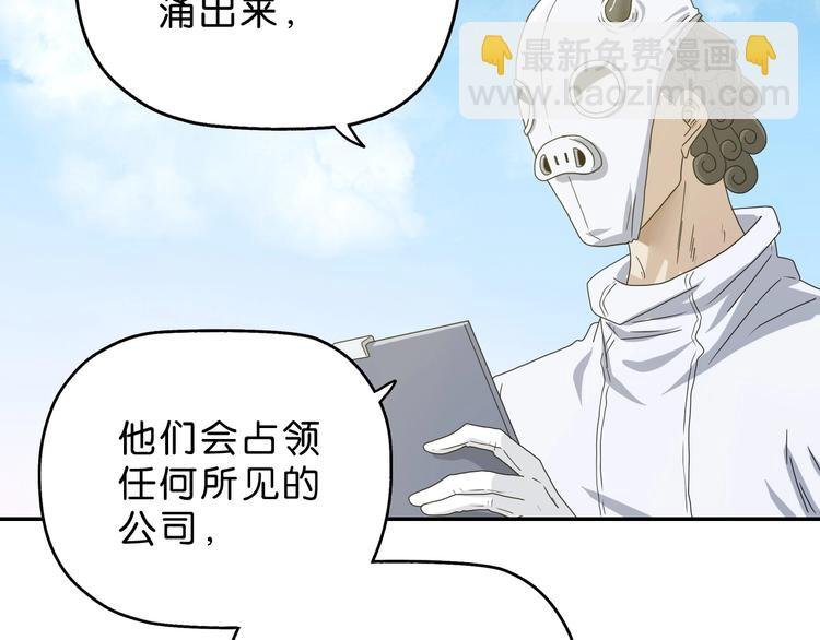 番外 黑暗降临之前