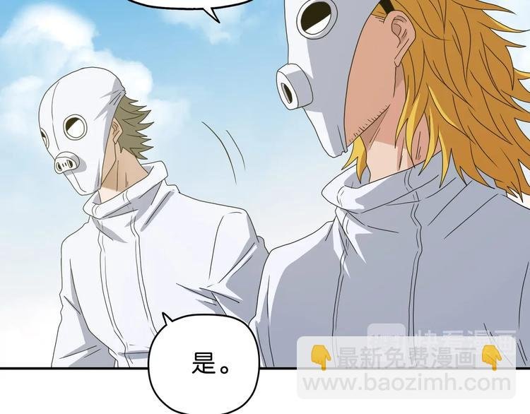 番外 黑暗降临之前