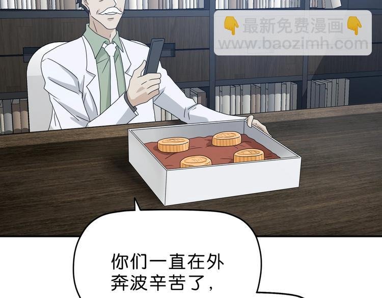 番外 黑暗降临之前