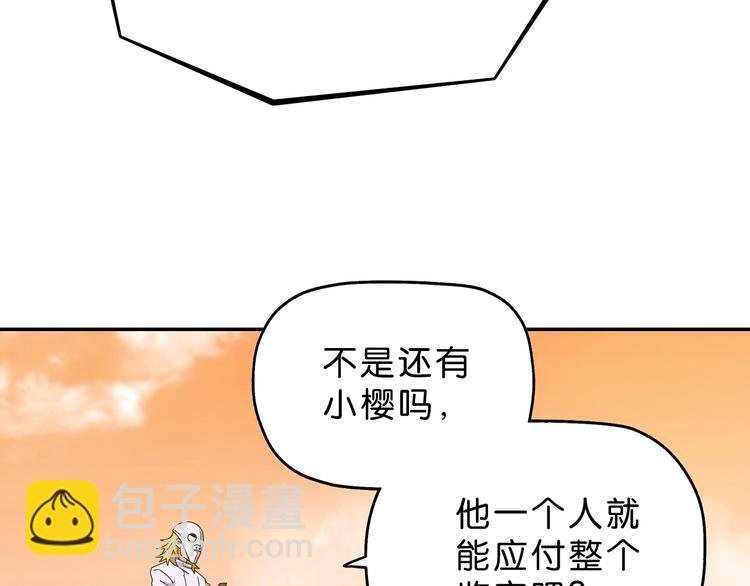 番外 黑暗降临之前