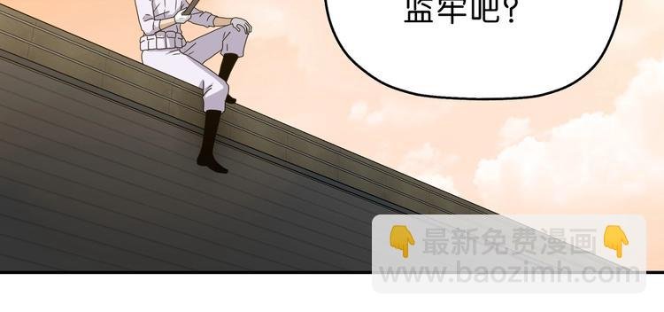 番外 黑暗降临之前