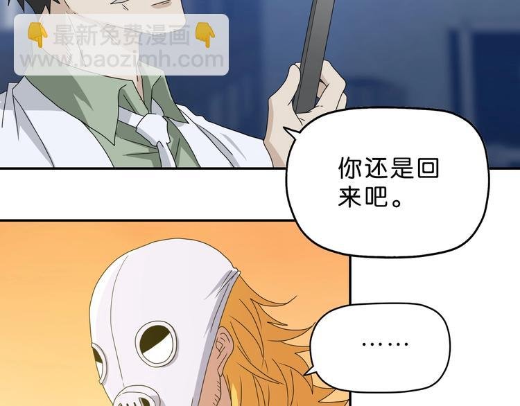 番外 黑暗降临之前