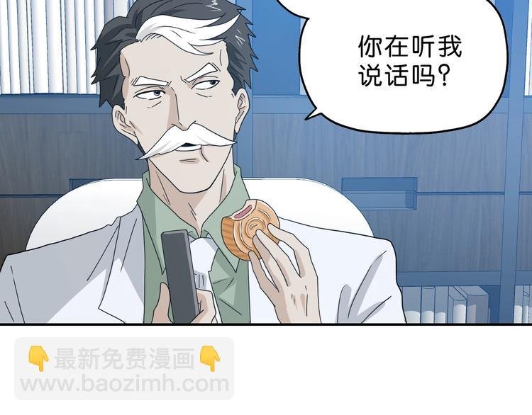 番外 黑暗降临之前