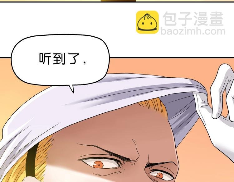番外 黑暗降临之前