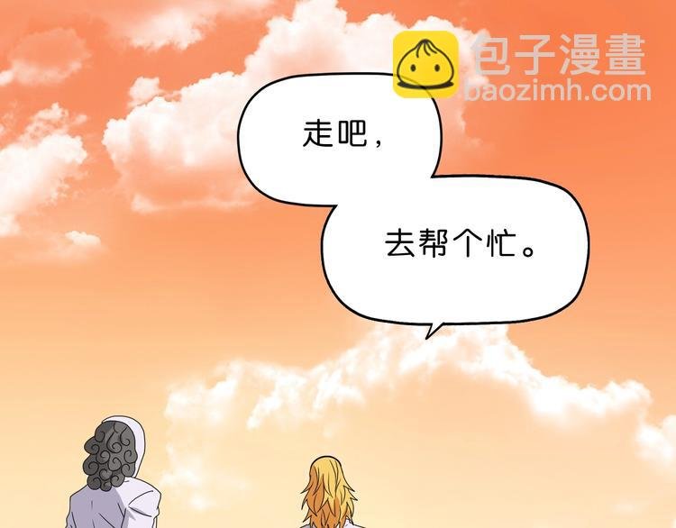 番外 黑暗降临之前