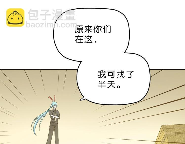 第41话 不能告诉TA的承诺