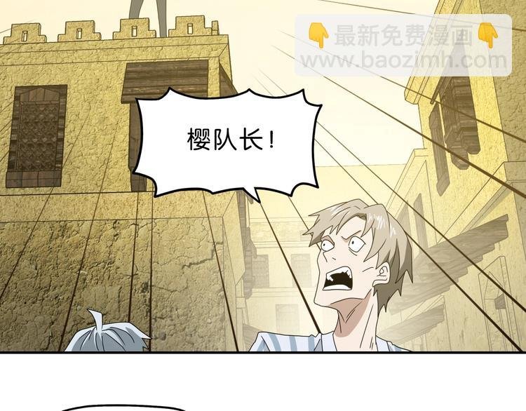 第41话 不能告诉TA的承诺