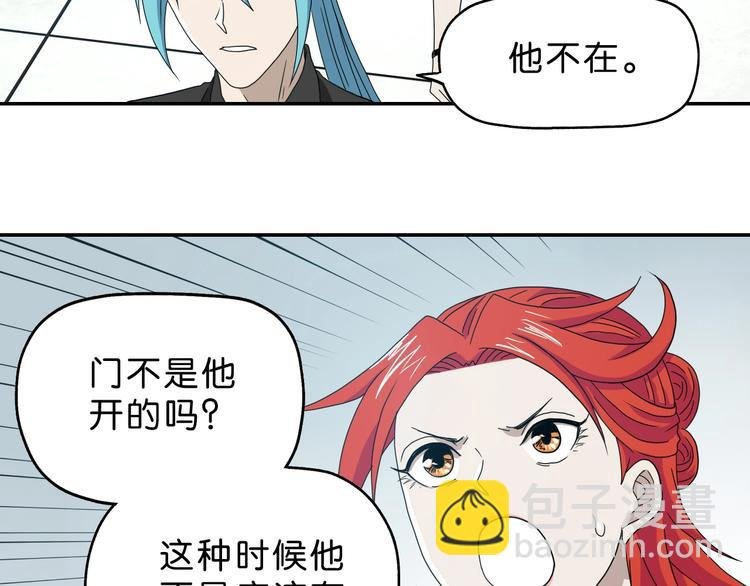 第41话 不能告诉TA的承诺