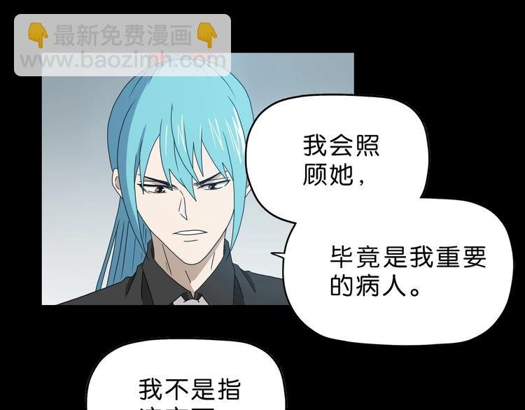 第41话 不能告诉TA的承诺