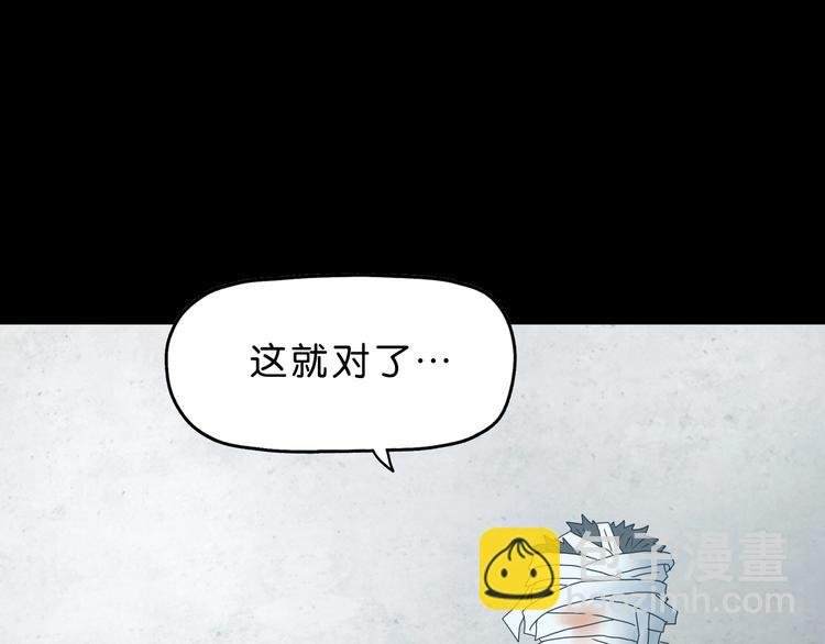 第41话 不能告诉TA的承诺
