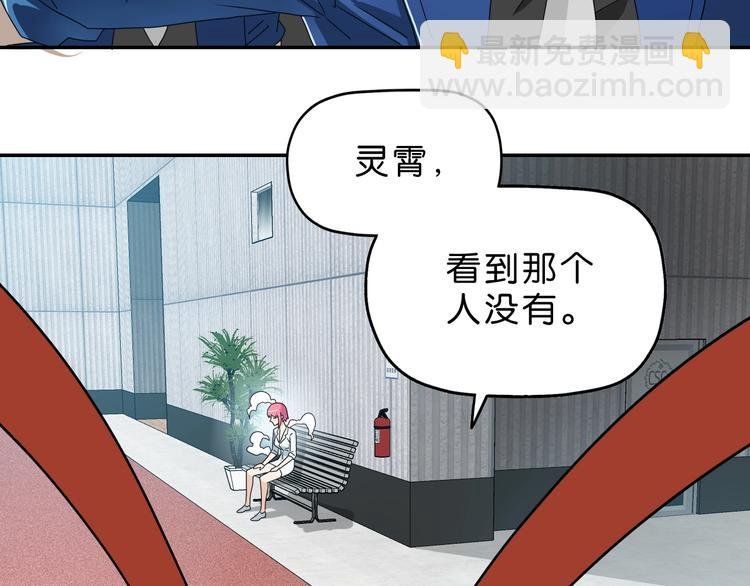 第42话 第一天上班