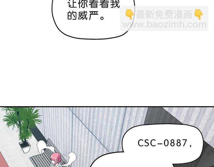 第42话 第一天上班