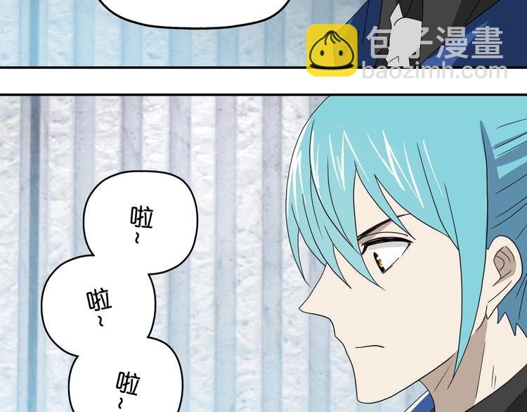 第42话 第一天上班