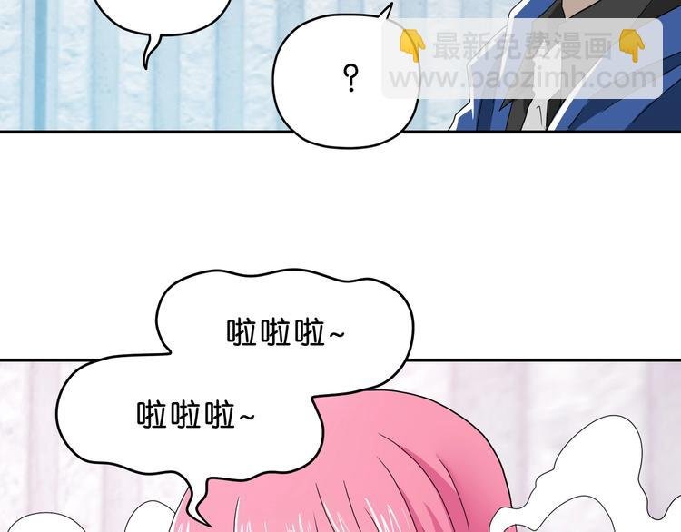 第42话 第一天上班