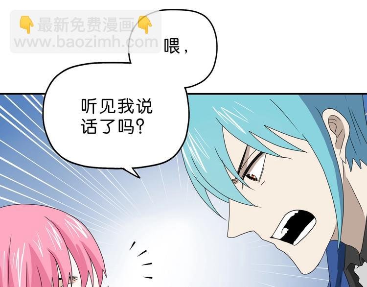 第42话 第一天上班