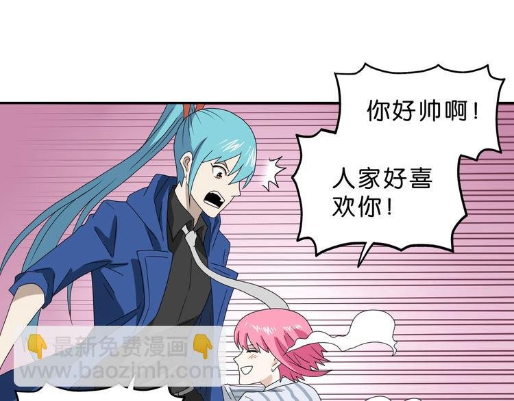 第42话 第一天上班