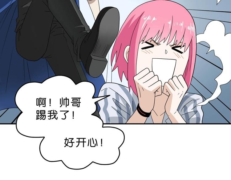 第42话 第一天上班