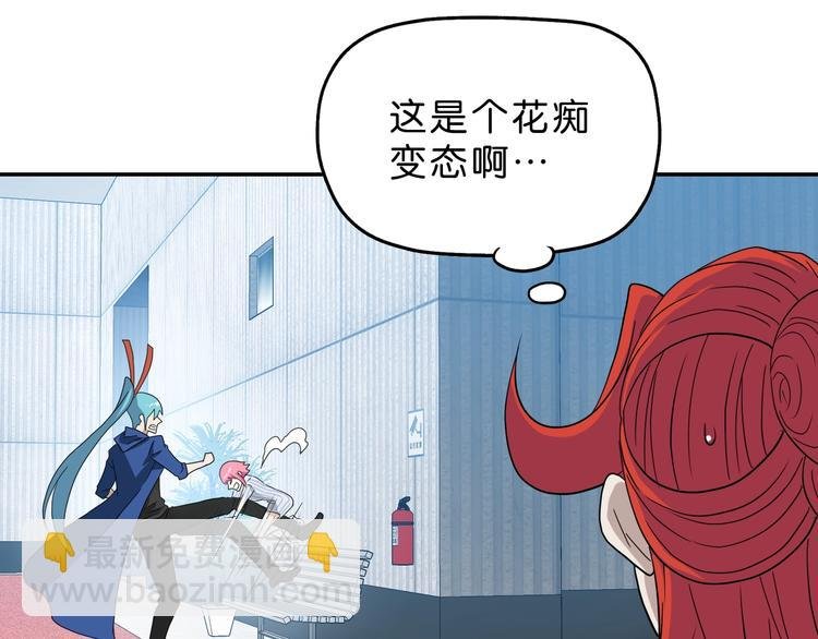 第42话 第一天上班
